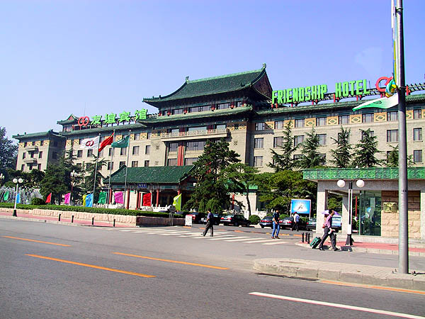 Beijing 2001: Friendship Hotel