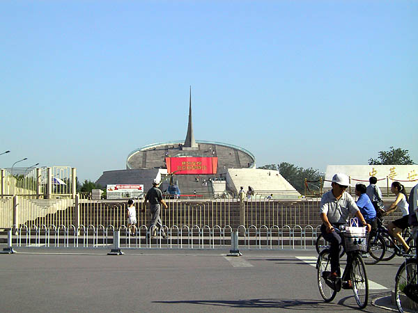 Beijing 2001: Sundial