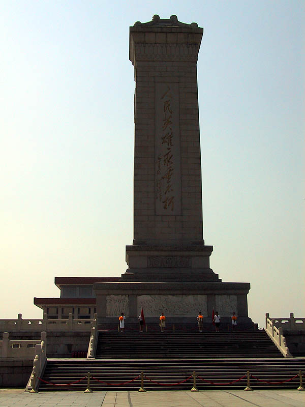 Beijing 2001: Monument to the Peoples Heroes