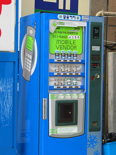 Korea 2003: Daejeon Mobile Vendor