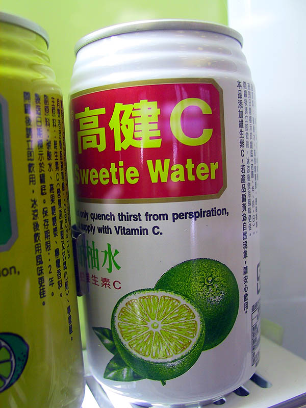 Taipei 2001: Sweetie Water