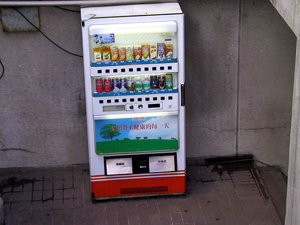 Taipei 2001: Vending Machine